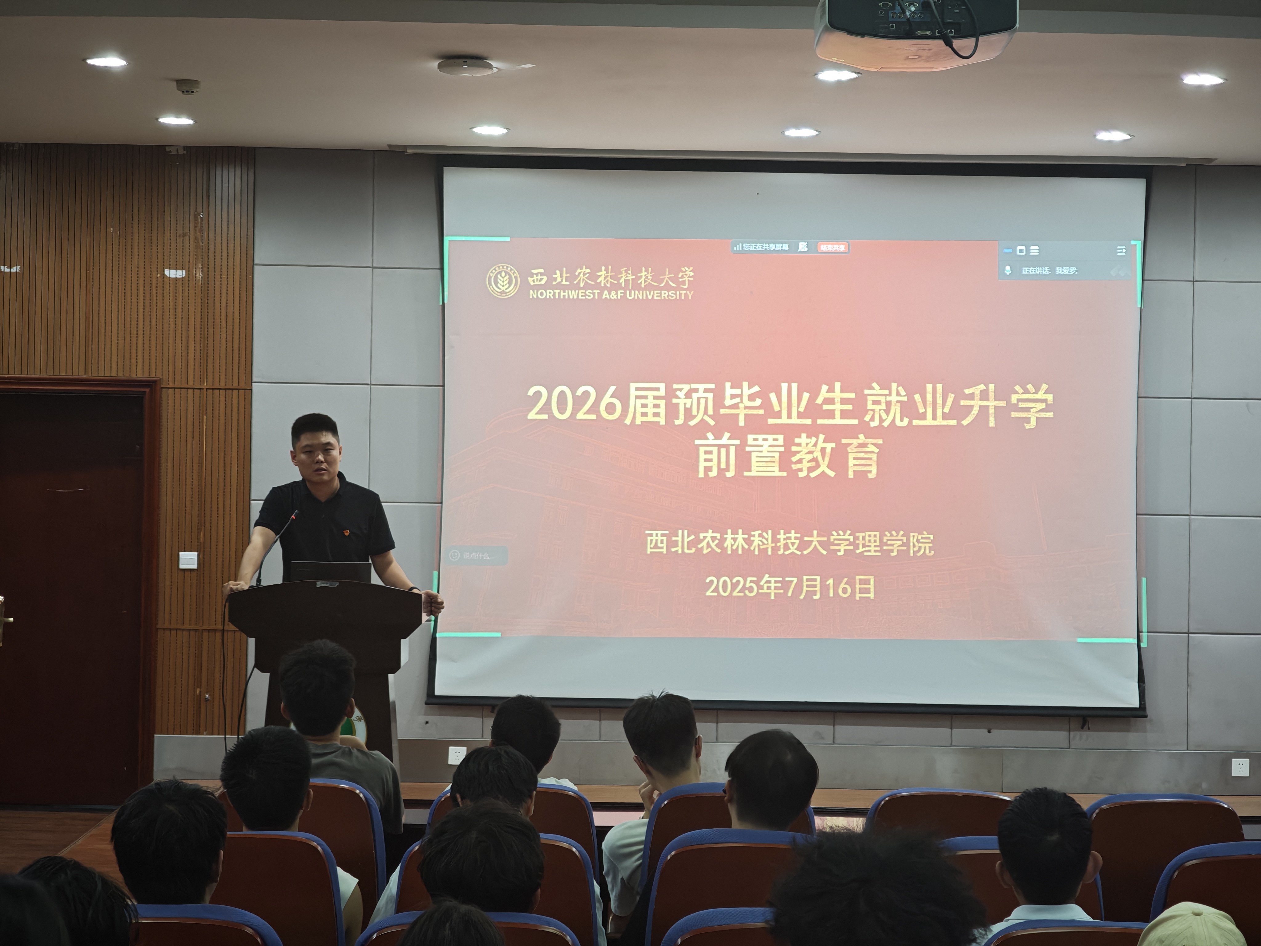微信图片_20250723145449.jpg