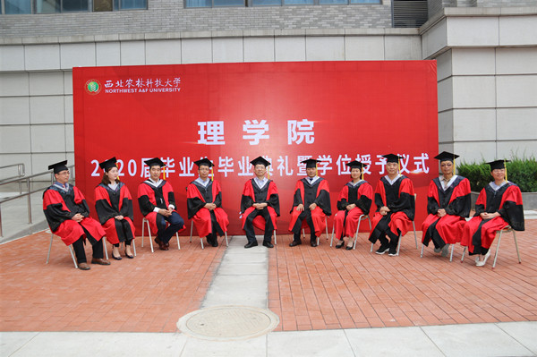 学位授予环节.jpg